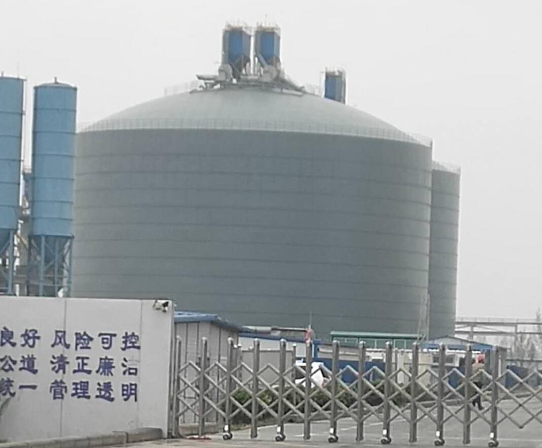 安达4万吨粉煤灰储存库