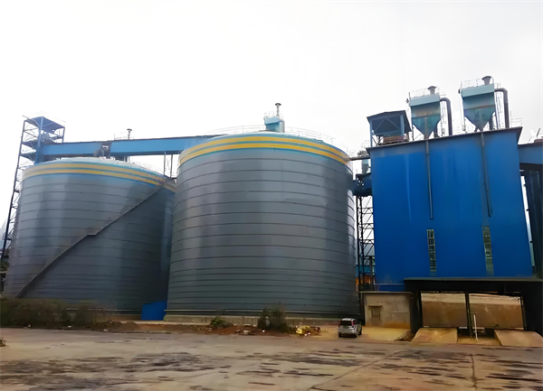 安达球团钢板仓